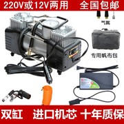 气垫电动充气泵220v12v两用家用车载可充电式户外小型打气泵