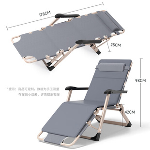 。折叠床躺椅床靠椅睡椅家用多功能舒适靠背简易户外沙滩椅双方管