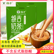 蒙古奶茶咸味奶茶粉小袋装传统保牛内蒙古特产额吉奶茶300g速溶