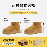 香港厚底内增高雪地靴女2023年防水短筒冬保暖加绒松糕底面包棉鞋