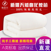 新疆长绒棉被手工纯棉花被，芯床垫被褥子棉絮冬被全棉被子加厚保暖