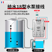全自动水a位控制器水塔水箱水泵上水抽家液位0能感应开关水用22智