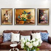 网红式油画挂画客厅三联端画高沙发背景墙装饰画花卉欧式壁美画静