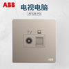 ABB开关面板家用TV有线电视电脑插座网络信息轩致 金色AF325-PG