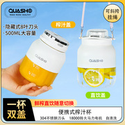 新促便携式榨汁机千寿迷你便携电动果汁杯小型充电榨汁机杯多功能
