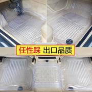 2021乳胶脚垫pvc硅胶透明汽车，防水塑料通用3d可裁剪全包围易清洗(易清洗)