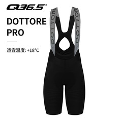 Q36.5 dottore pro bib shorts 24女款夏季公路车骑行短裤 背带裤