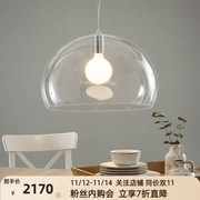 kartell意大利现代简约吊灯fl餐厅装饰灯，创意个性艺术客厅灯