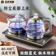 容声烧水壶全自动上水电热水壶，电热烧水器泡煮花茶壶家用茶台套装