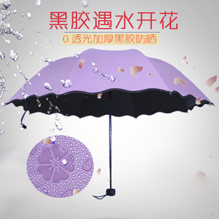 雨伞女晴雨伞防晒加厚黑胶，晴雨两用太阳伞，折叠三折伞防紫外线