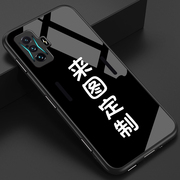 红米K50至尊版手机壳玻璃来图定制电竞版k50pro硅胶保护套图案订做情侣小众创意diy