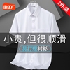 2023夏季白衬衫男士短袖，高级感冰丝商务正装，职业大码白色长袖衬衣