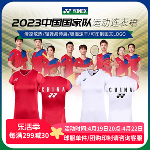 2023YONEX尤尼克斯羽毛球服连衣裙YY女国家队大赛服裙子20713