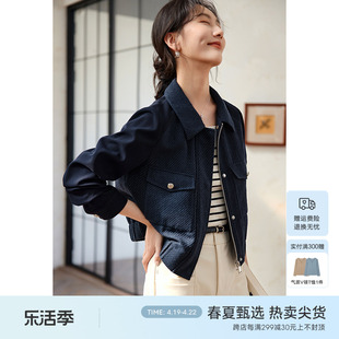 XWI/欣未拼接设计小香风外套女春季优雅气质通勤简约短款夹克上衣