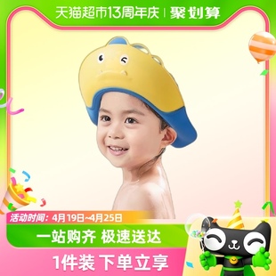 爱贝迪拉宝宝洗头帽儿童，挡水帽婴儿洗头发，防水护耳洗发帽子