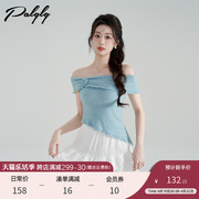 气质法式甜美时尚套装女夏季韩系一字肩上衣芭蕾风半身裙两件套