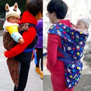四川背带传统老式婴儿背小孩背巾前后两用背宝宝多功能幼儿背条冬