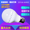 LED光面款球泡 LED塑料球泡灯 E27B22白光LED灯泡3W5W7W9W12W