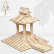 儿童木制创意造型搭建原木色积木，diy拼装建筑，堆塔叠叠乐益智玩具