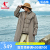 中国乔丹长款羽绒服保暖两件套男2023年冬季防风马甲保暖风衣