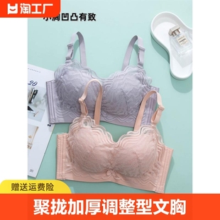 曼妮芬无钢圈平胸小胸专用聚拢加厚文胸调整型超厚6cm5CM内衣女