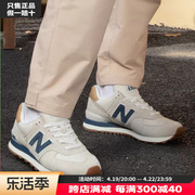newbalance跑步鞋男鞋，女鞋nb574元祖灰，复古运动鞋574lgi