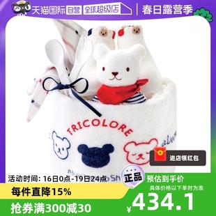 自营日本制阿咔匠的城男女宝宝礼盒套装实用周岁礼物浴巾小熊