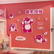 网红儿童小房间布置墙面装饰改z造用品草莓熊公主(熊，公主)卧室壁纸画客餐