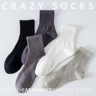 5双装男士中短筒袜子，精梳棉运动袜纯色百搭黑白灰简约透气男人袜