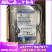 WD西部数据WD10EZEX西数1T台式电脑3.5寸SATA3机械硬盘7200转蓝盘