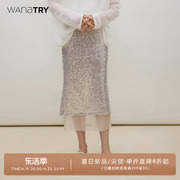 wanatry银紫色亮片半身裙2024春季直筒长裙法式裙子复古半裙