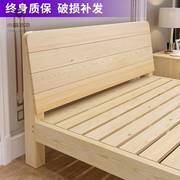 实木原木床板硬板床垫单双人床铺板木板床垫1.51.8米床架双人床
