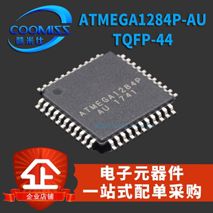  ATMEGA1284P-AU TQFP-44 AVR 8位微控制器芯片 贴片
