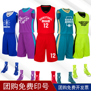青训男童装定制篮球服儿童比赛队服幼儿园中小学生篮球训练服套装