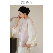SHIBAI新中式马甲粉色春秋织金提花仙鹤盘扣上衣原创设计师品牌