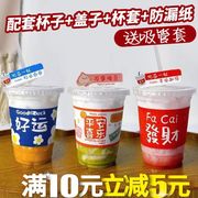 PET奶茶杯子ins日韩风一次性透明带盖冷饮塑料500ML星冰乐咖啡杯
