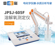 上海雷磁jpsj-605f溶解氧，测定仪溶解氧浓度仪污，水质分析检测仪器