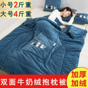 折叠加厚抱枕被子两用办公室空调枕头，午睡毯二合一汽车载靠枕靠垫