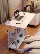 床边桌可移动升降电脑桌，简易学生书桌卧室，宿舍家用学习简约小桌子