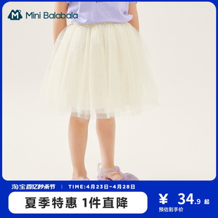 蓬蓬网纱迷你巴拉巴拉女童半身裙夏季款装宝宝儿童短裙裙子