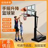 供应方管篮球架标准室外成人移动篮球架户外钢化篮球板篮板
