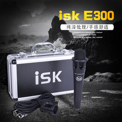 ISK E300电容麦克风K歌录音主持手持话筒电脑手机直播游戏主播