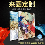 铝合金框装饰画定制酒店公寓电表箱挂画国画油画无框画