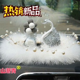 创意高档天鹅车摆件香水车载水钻个性羽毛气球，装饰车内装饰用品女