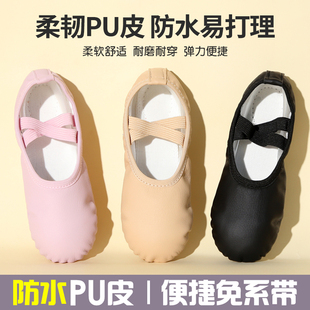 儿童舞蹈鞋女童软底鞋幼儿PU皮芭蕾舞练功鞋男童中国舞跳舞形体鞋