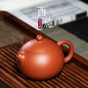 加盟原矿宜兴朱泥西施紫砂壶 手工光素面传统茶壶