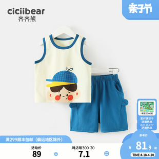 齐齐熊男童夏装套装宝宝背心两件套儿童小童运动服男孩多巴胺衣服