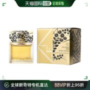 美国直邮shiseido资生堂神秘之禅女士浓香水edp包装精美100ml