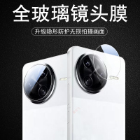 红米k80pro镜头膜k80后摄像头保护k8opro手机p80p镜片盖por后视镜，k8o玻璃pr0摄影redmi配件玻璃镜面相机背贴
