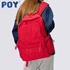 poy®原创双肩包女简约红色大容量旅行背包，男高中生大学生女生书包
